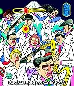 叶えた夢に火をつけて燃やす LIVE IN KYOTO 2016.4.14」&amp;「トーキョースカジャンボリー2016.8.6」 [DVD] 2zzhgl6 Amazon.co.jp: 叶えた夢に火をつけて燃やす LIVE IN KYOTO